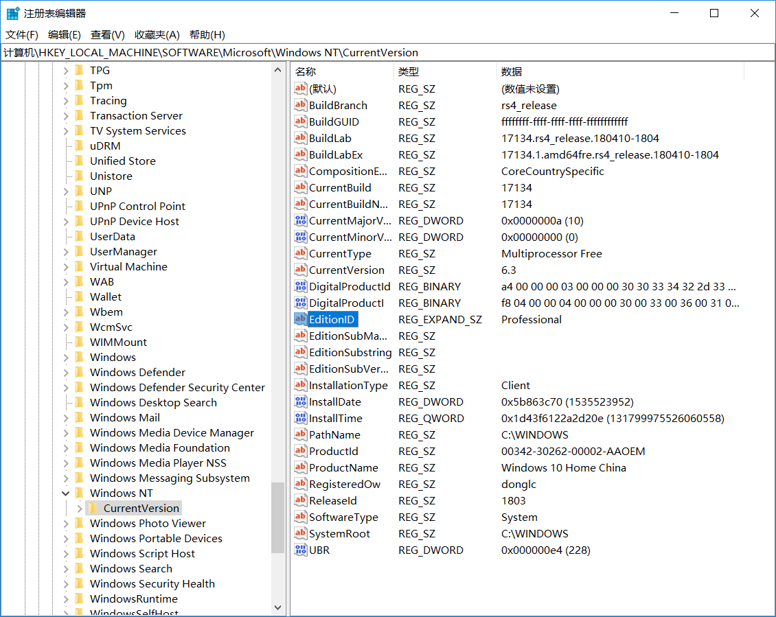 如何在windows10家庭版上搭建docker_windows10_07