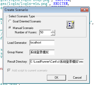 五、LoadRunner性能测试认识_LoadRunner_20