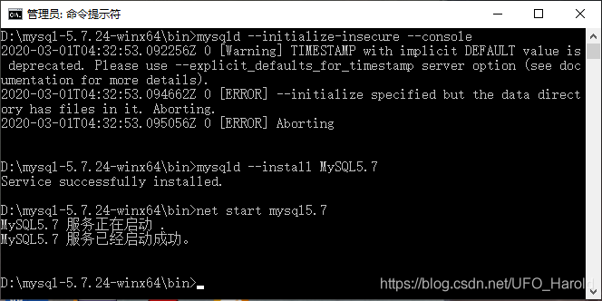 win10系統下的mysql5724版本解壓版詳細安裝教程