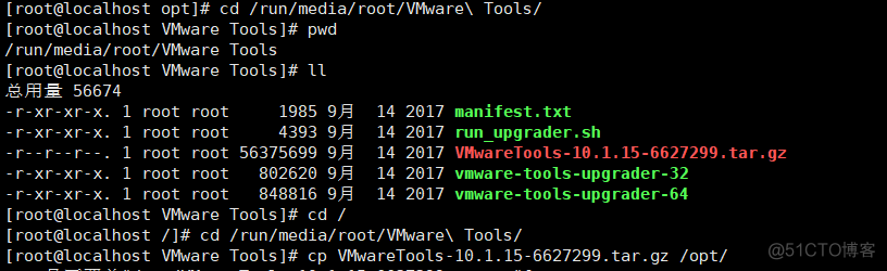 VMTools安装_VMTools_02