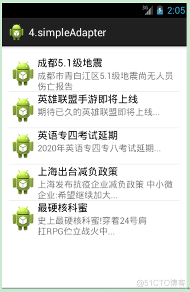 13.Android-ListView使用、BaseAdapter/ArrayAdapter/SimpleAdapter适配器使用_ListView_06