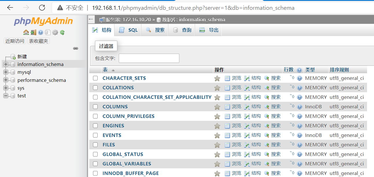 docker部署LNMP架构_LNMP_08