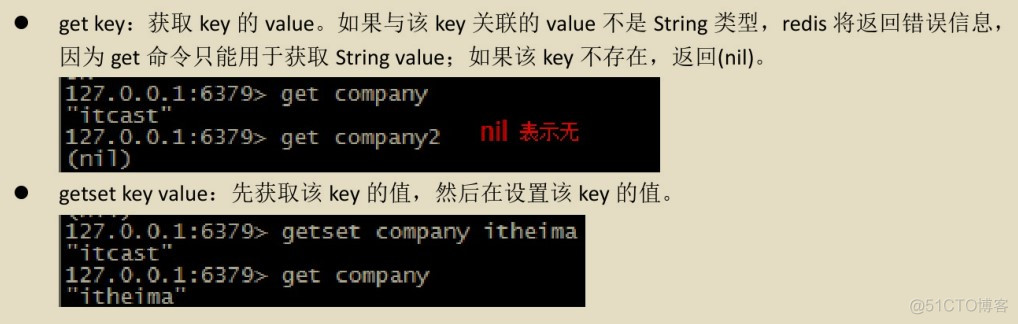 最全Redis基础知识_Redis_05