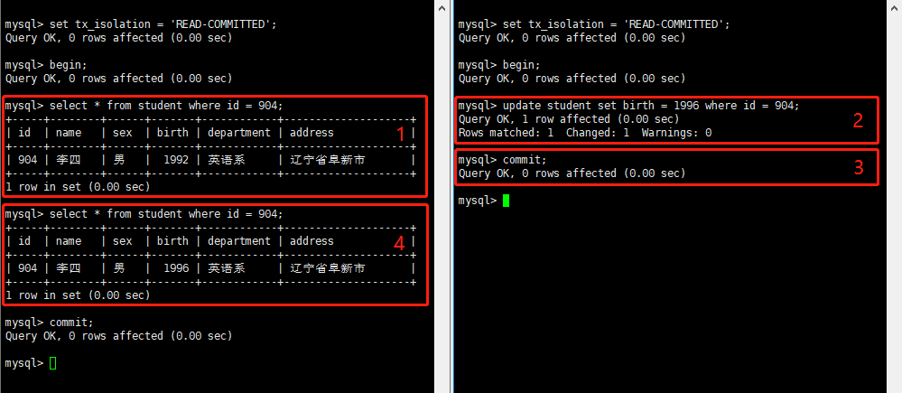 MySQL学习——管理事务_MySQL_04