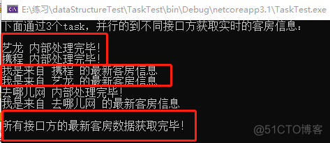 聊聊多线程那一些事儿（task）之 一_多线程_02