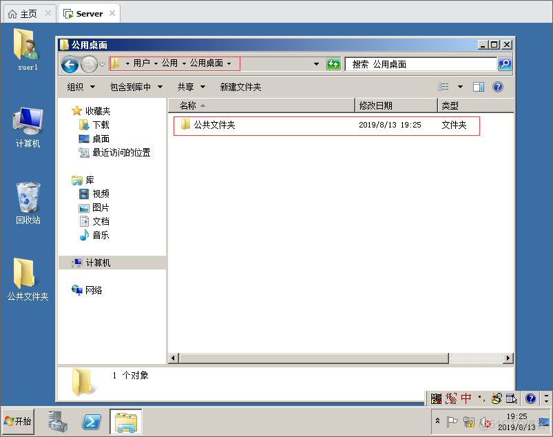 管理Windows Server 2008本地用户和组_Windows _18