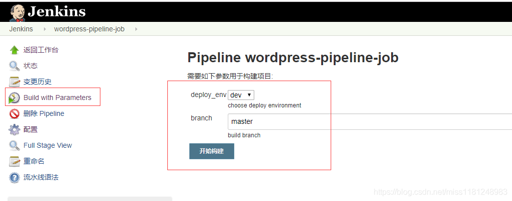 Jenkins + Ansible + Gitlab（四）_Jenkins _15