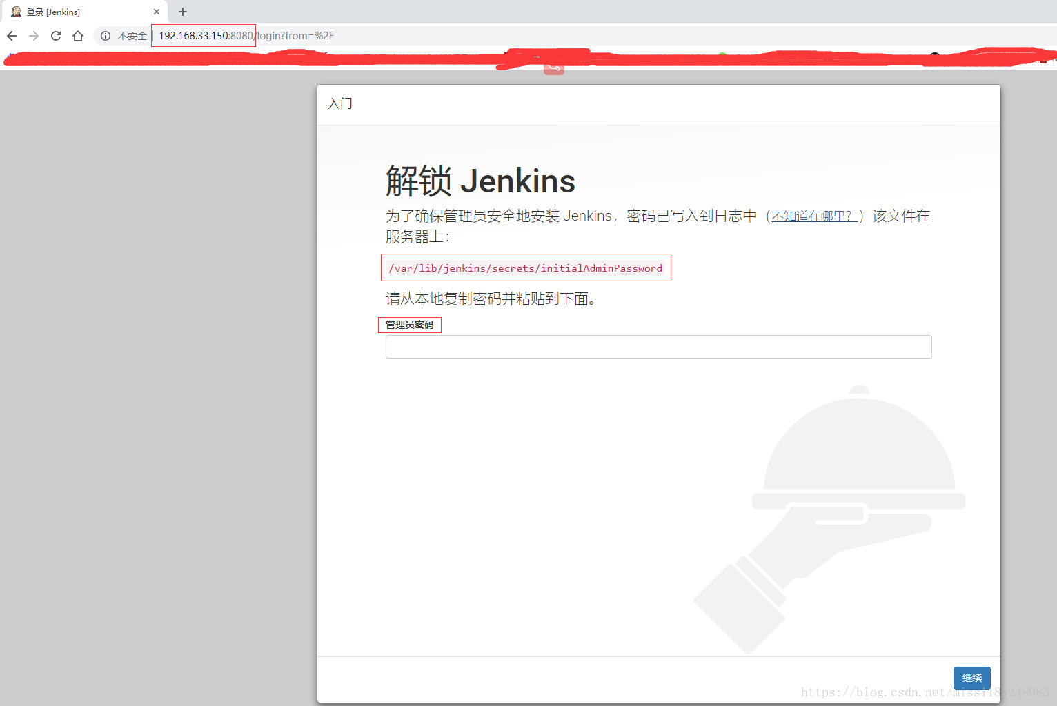 Jenkins入门（一）_Jenkins入门_05