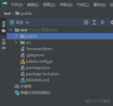 WebStorm前端项目-首次pull(拉取)项目commit(提交)、push（推送）代码_WebStorm_04