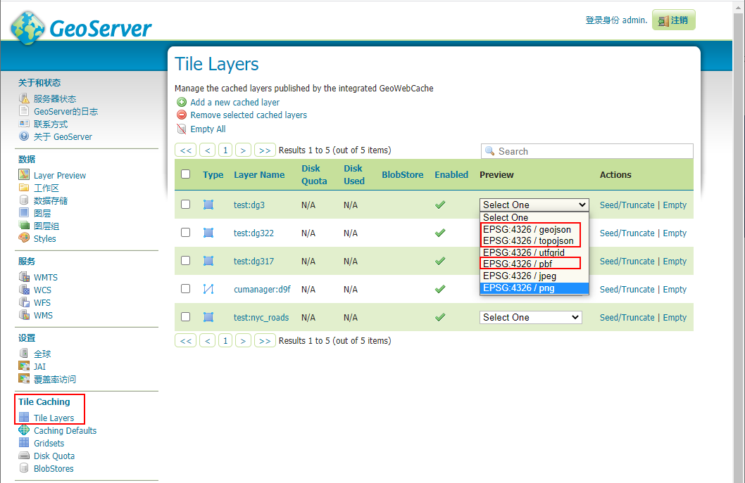 GeoServer 发布矢量切片服务_json_03