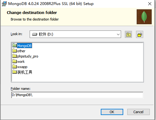 mongodb------------windows下安装以及配置_windows_06