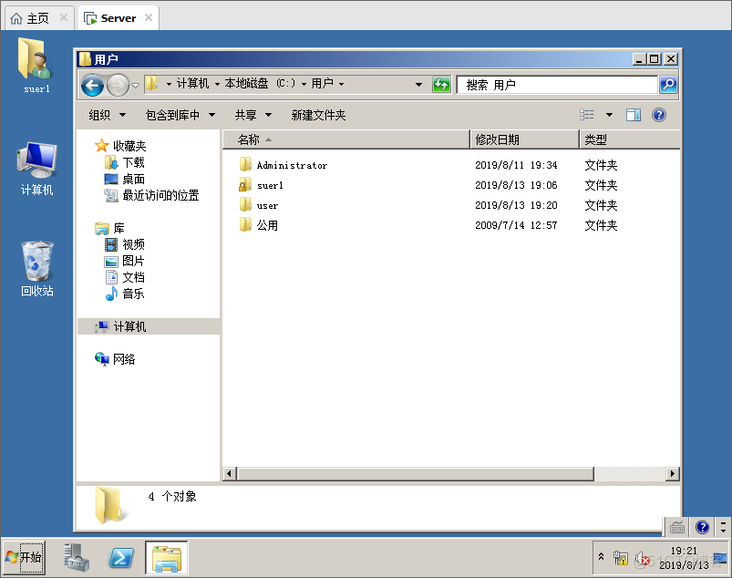 管理Windows Server 2008本地用户和组_Windows _16