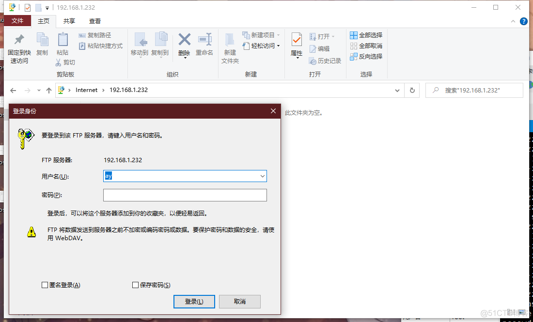 FTP文件上传_ubuntu_02