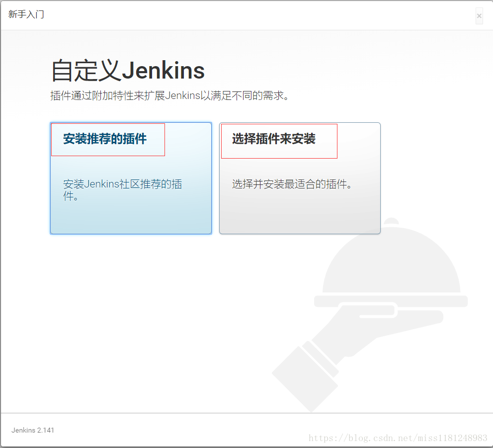 Jenkins入门（一）_Jenkins入门_06