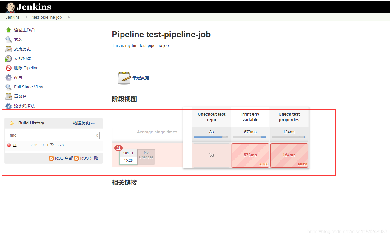 Jenkins + Ansible + Gitlab（三）_Jenkins _14