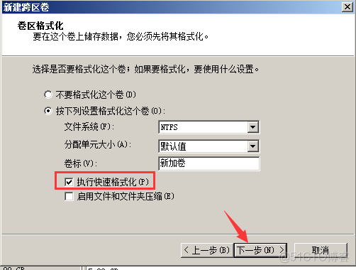 Windows之磁盘管理_Windows_25