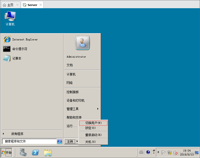 管理Windows Server 2008本地用户和组_Windows _10