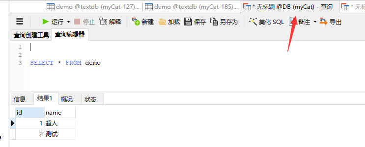 ndows下 myCat+mySQL读写分离配置_myCat_19