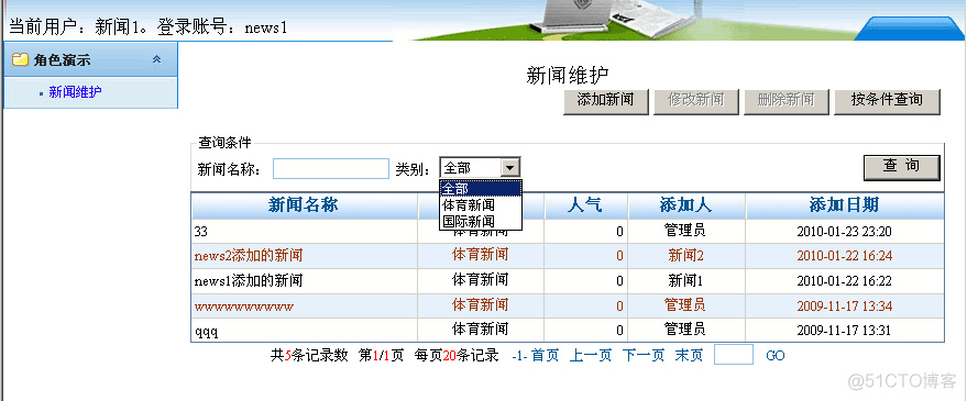 【自然框架】稳定版的Demo——看点二：权限，权限过滤与验证。_自然框架_03