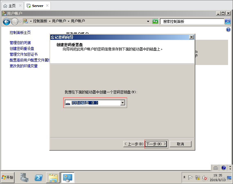 管理Windows Server 2008本地用户和组_Windows _25