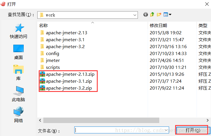 xshell如何传输文件【转】_xshell_03