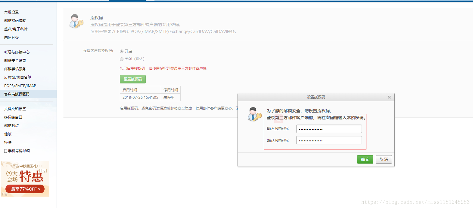 Jenkins入门（一）_Jenkins入门_27