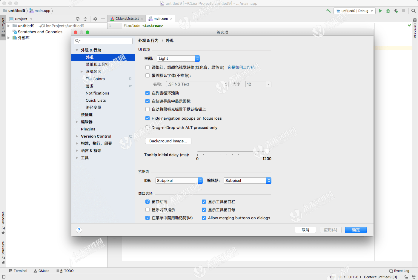 C/C++集成开发环境：CLion 2021 for Mac_C/C++_12