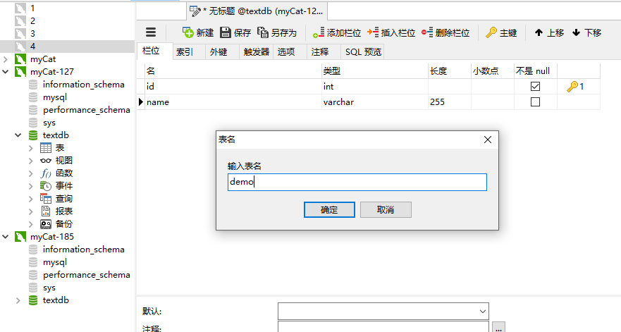 ndows下 myCat+mySQL读写分离配置_myCat_12