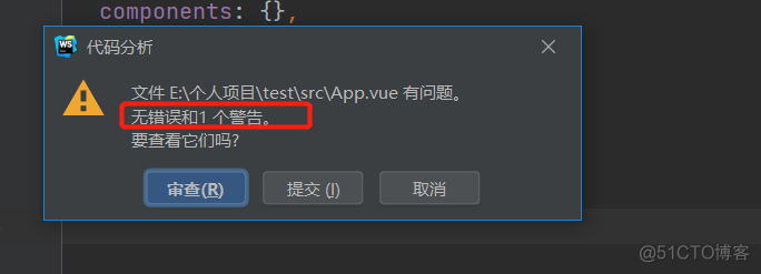 WebStorm前端项目-首次pull(拉取)项目commit(提交)、push（推送）代码_WebStorm_10