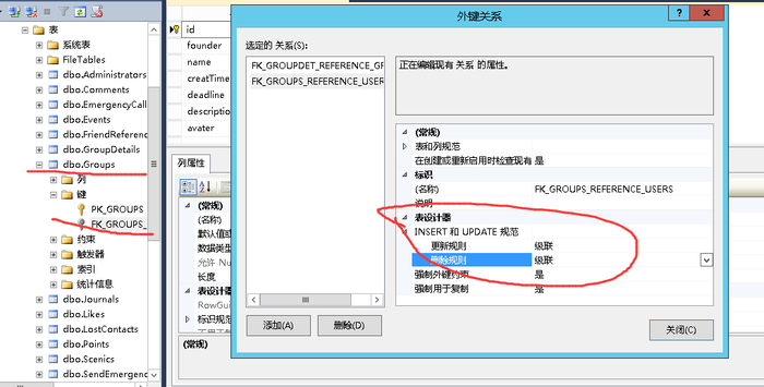 级联删除、更新_级联_03