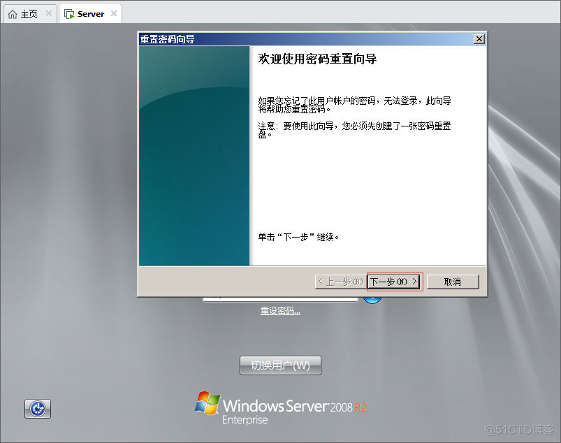 管理Windows Server 2008本地用户和组_Windows _31