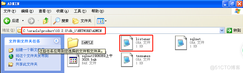 远程连接安装有Oracle数据库的虚拟机_Oracle数据库_06