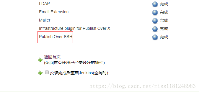 Jenkins入门（一）_Jenkins入门_13