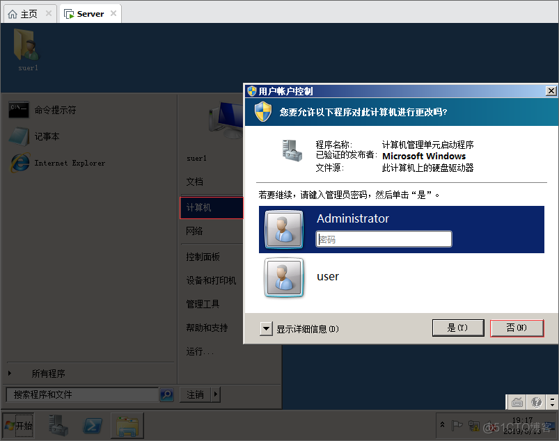 管理Windows Server 2008本地用户和组_Windows _15