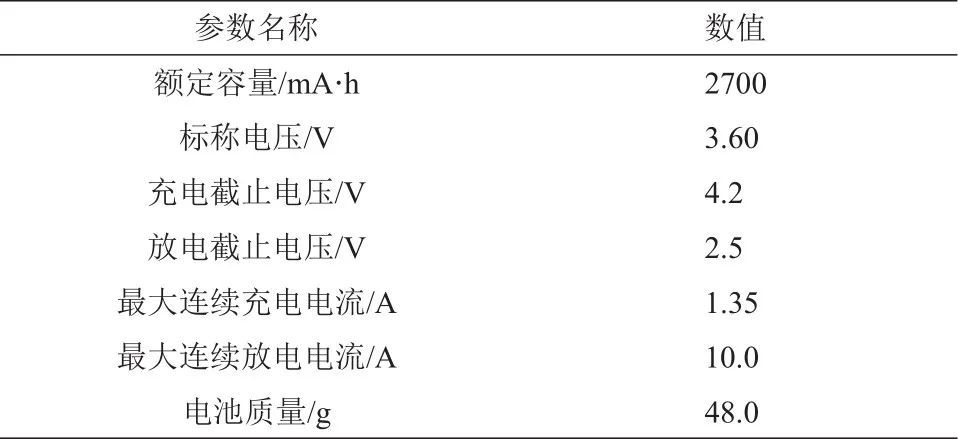 基于热电制冷的动力电池模组散热性能研究_java