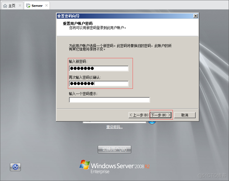 管理Windows Server 2008本地用户和组_Windows _33