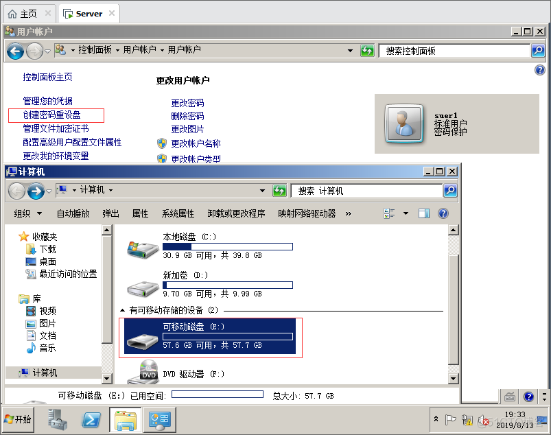 管理Windows Server 2008本地用户和组_Windows _23