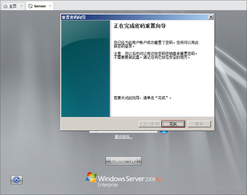 管理Windows Server 2008本地用户和组_Windows _34