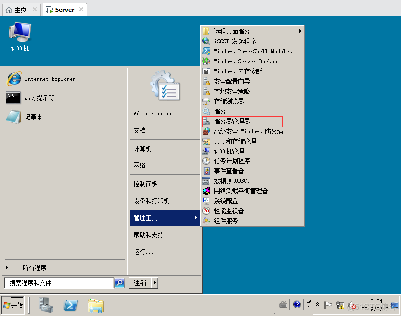 管理Windows Server 2008本地用户和组_Windows 