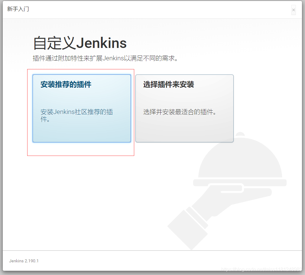 Jenkins + Ansible + Gitlab（三）_Jenkins _02