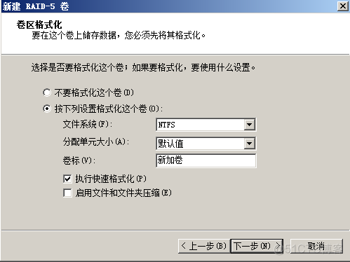 Windows之磁盘管理_Windows_59