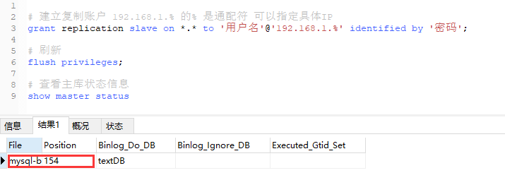 ndows下 myCat+mySQL读写分离配置_ndows_03