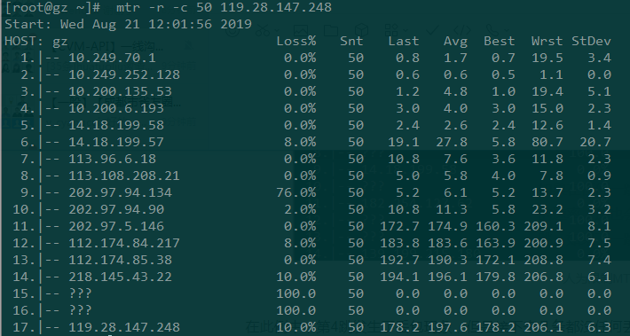 网络排查工具MTR介绍_Linux_03