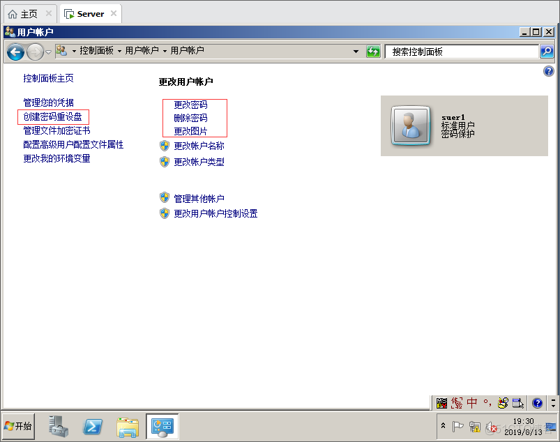 管理Windows Server 2008本地用户和组_Windows _21