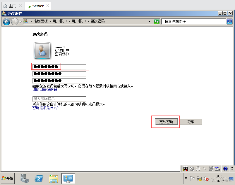 管理Windows Server 2008本地用户和组_Windows _22