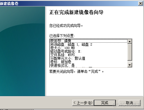 Windows之磁盘管理_Windows_48