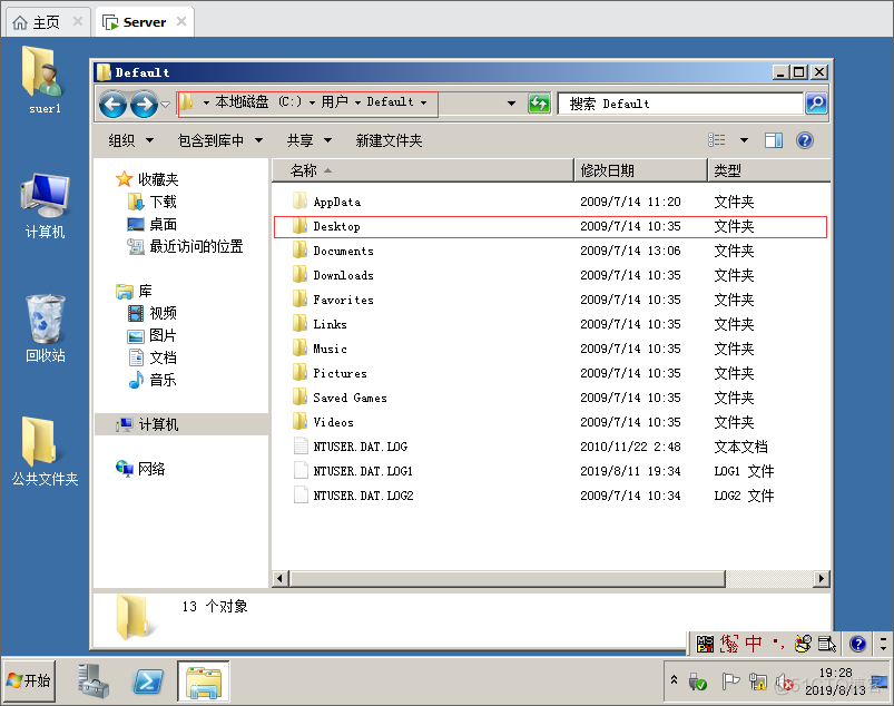 管理Windows Server 2008本地用户和组_Windows _20