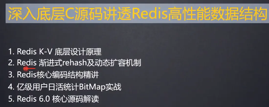 Redis整理_Redis整理_30