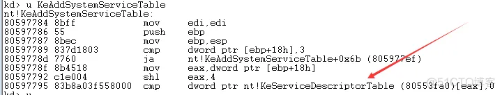 HOOK技术之SSDT hook（x86/x64）_系统服务_02