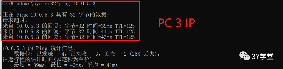 互联网接入配置_DHCP_07